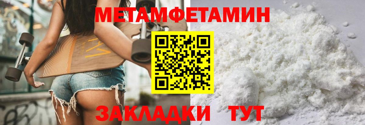 АМФЕТАМИН  Амфетамин 97%  Вход с VPN  Заинск 