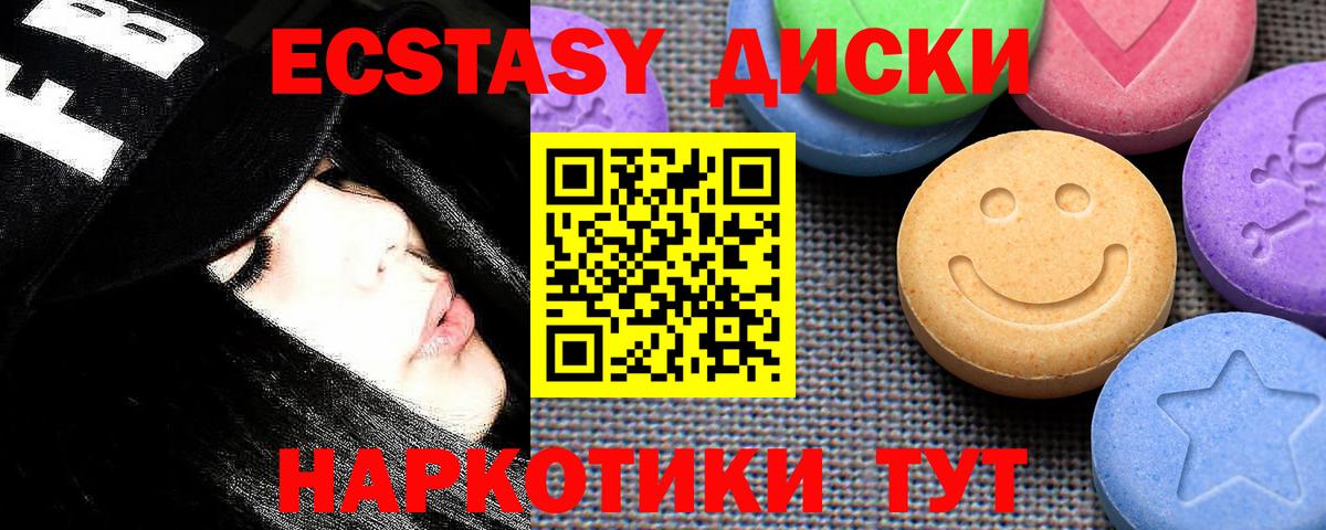 КОКАИН  Гашиш  МДМА  Заинск  Бошки Шишки  Вход с VPN  Меф МЯУ МЯУ  