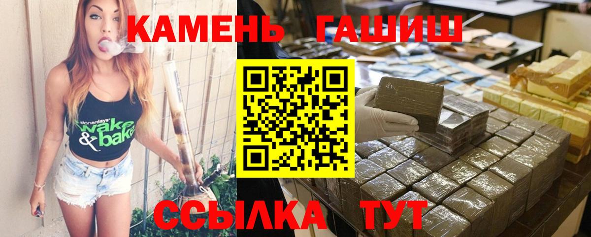 Гашиш 40% ТГК Заинск