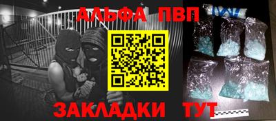 соль курить ск Краснодар