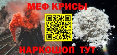 кокаин Краснокаменск