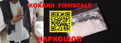 соль курить ск Краснодар