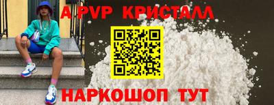 кокаин Краснокаменск
