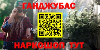 соль курить ск Краснодар