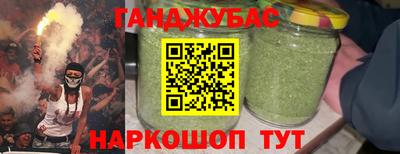 соль курить ск Краснодар