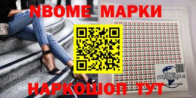 бошки Коммунар