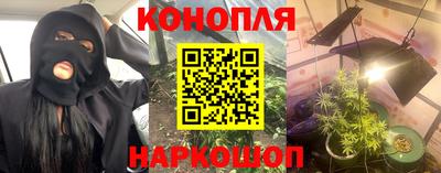 кокаин Краснокаменск