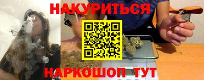 кокаин Краснокаменск