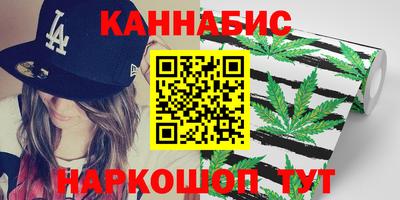 бошки Коммунар