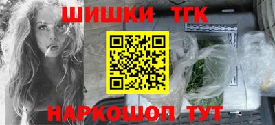 кокаин Краснокаменск