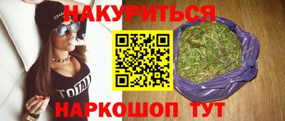 соль курить ск Краснодар
