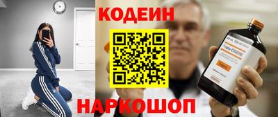 кокаин Краснокаменск