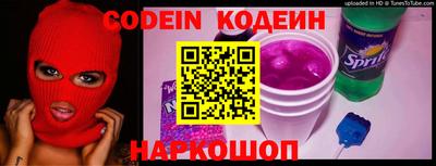 кокаин Краснокаменск