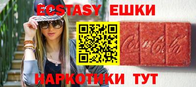 соль курить ск Краснодар