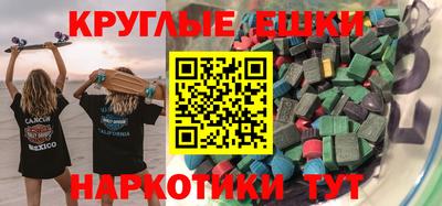 кокаин Краснокаменск