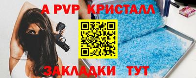 кокаин Краснокаменск