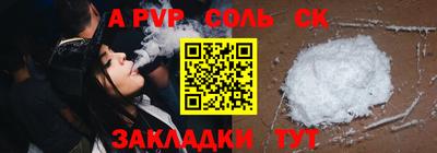 гидропоника Комсомольск-на-Амуре