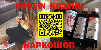 соль курить ск Краснодар