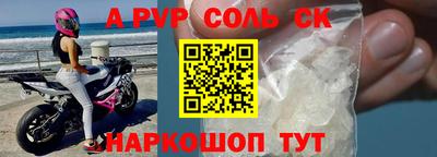 гидропоника Комсомольск-на-Амуре