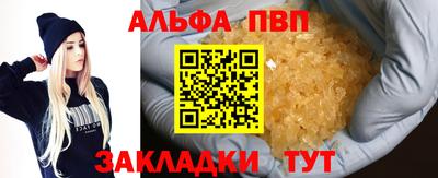 a pvp Краснознаменск