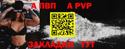 бошки Коммунар