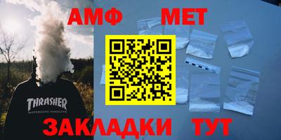 кокаин Краснокаменск
