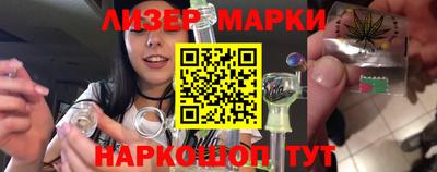 кокаин Краснокаменск