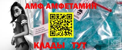 кокаин Краснокаменск