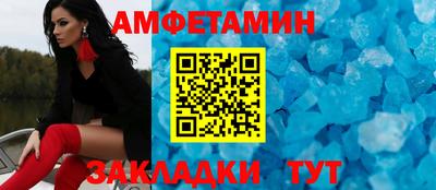 кокаин Краснокаменск