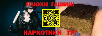 соль курить ск Краснодар