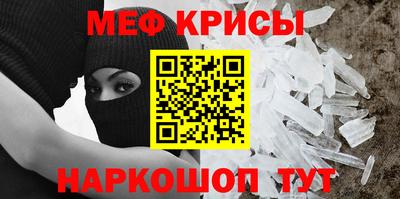соль курить ск Краснодар
