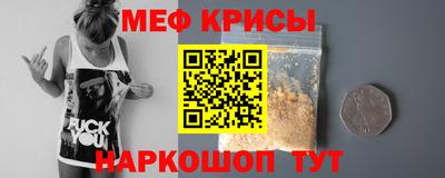 кокаин Краснокаменск