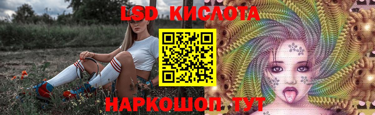 ЛСД экстази ecstasy  Вход с VPN  Заинск  LSD-25 экстази ecstasy 