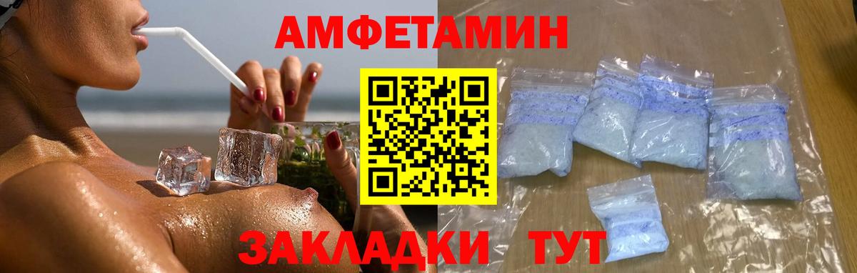 Метамфетамин мет  Метамфетамин мет  Вход с VPN  Заинск 