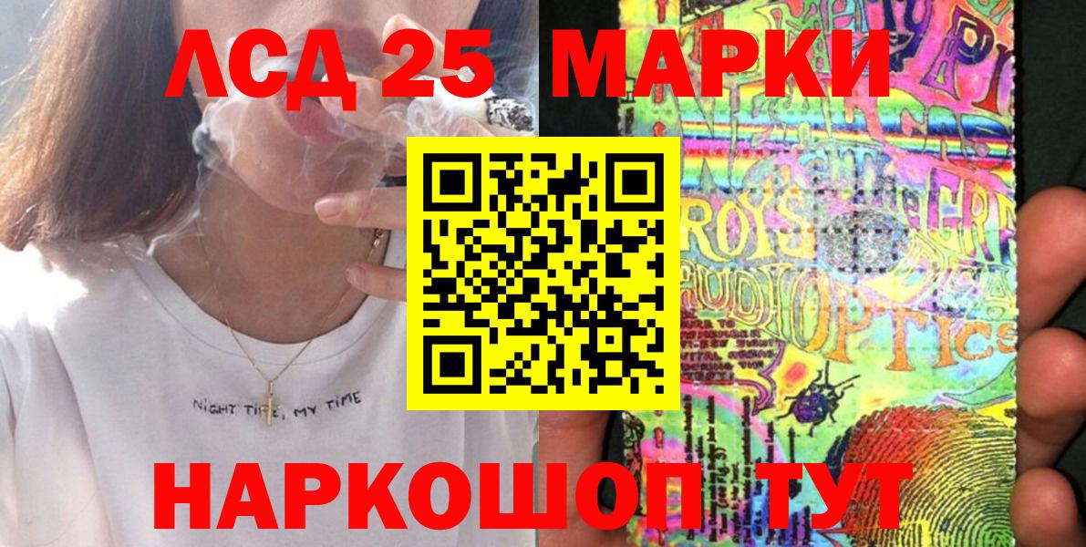 Марки N-bome 1,5мг Заинск
