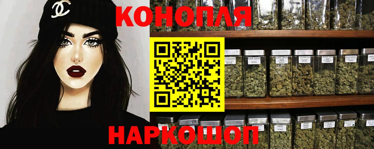 Заинск  Бошки марихуана VHQ  Канабис план  Конопля SATIVA & INDICA  Вход с VPN 